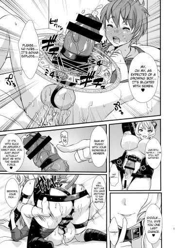 [Kitahara Eiji] Inmakon no Nie Fhentai - Page 17