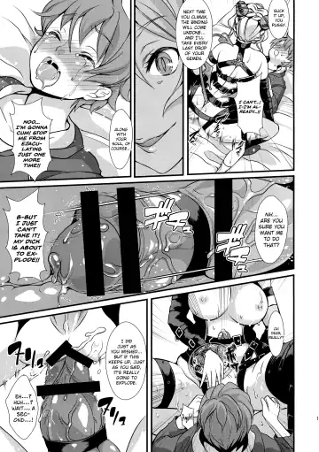 [Kitahara Eiji] Inmakon no Nie Fhentai - Page 19
