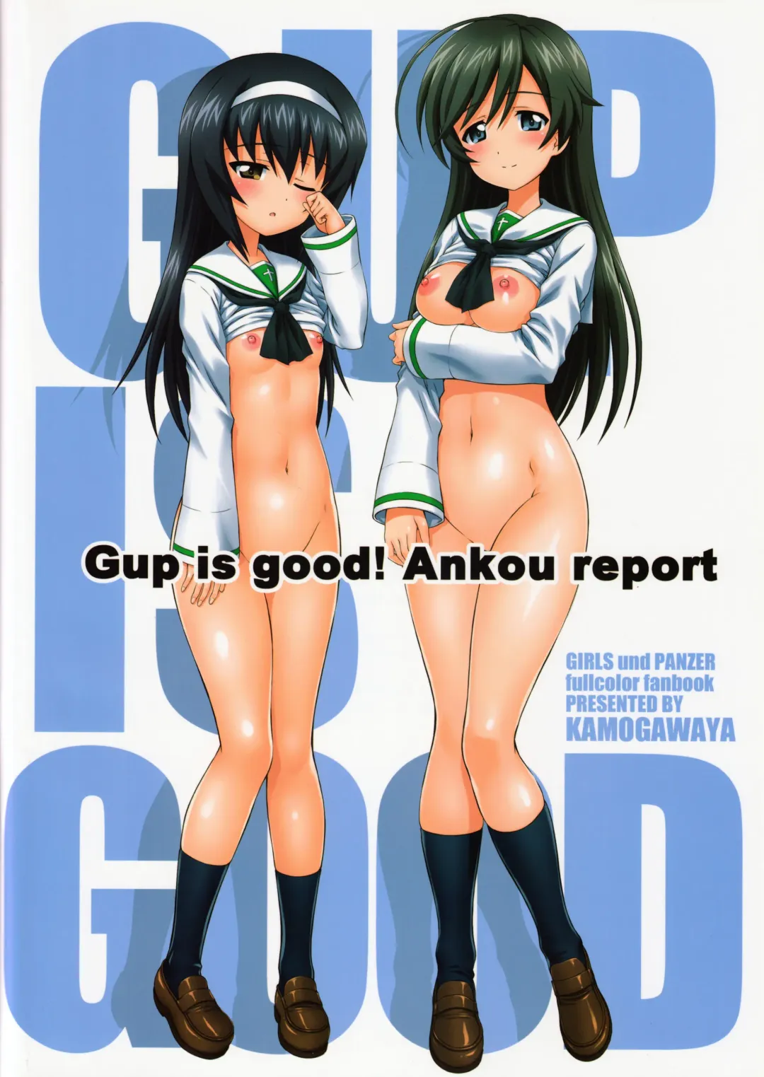 [Kamogawa Tanuki] Gup is good! Ankou report Fhentai - Page 36