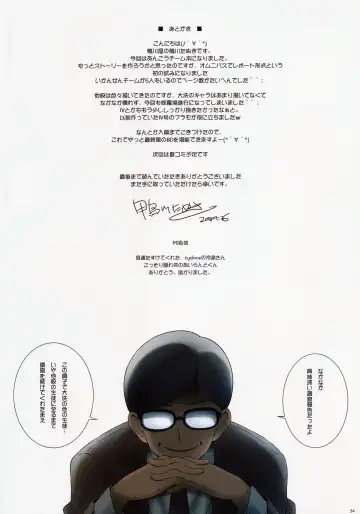 [Kamogawa Tanuki] Gup is good! Ankou report Fhentai - Page 34