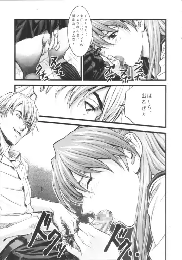 [Izurumi] A-four Fhentai - Page 10