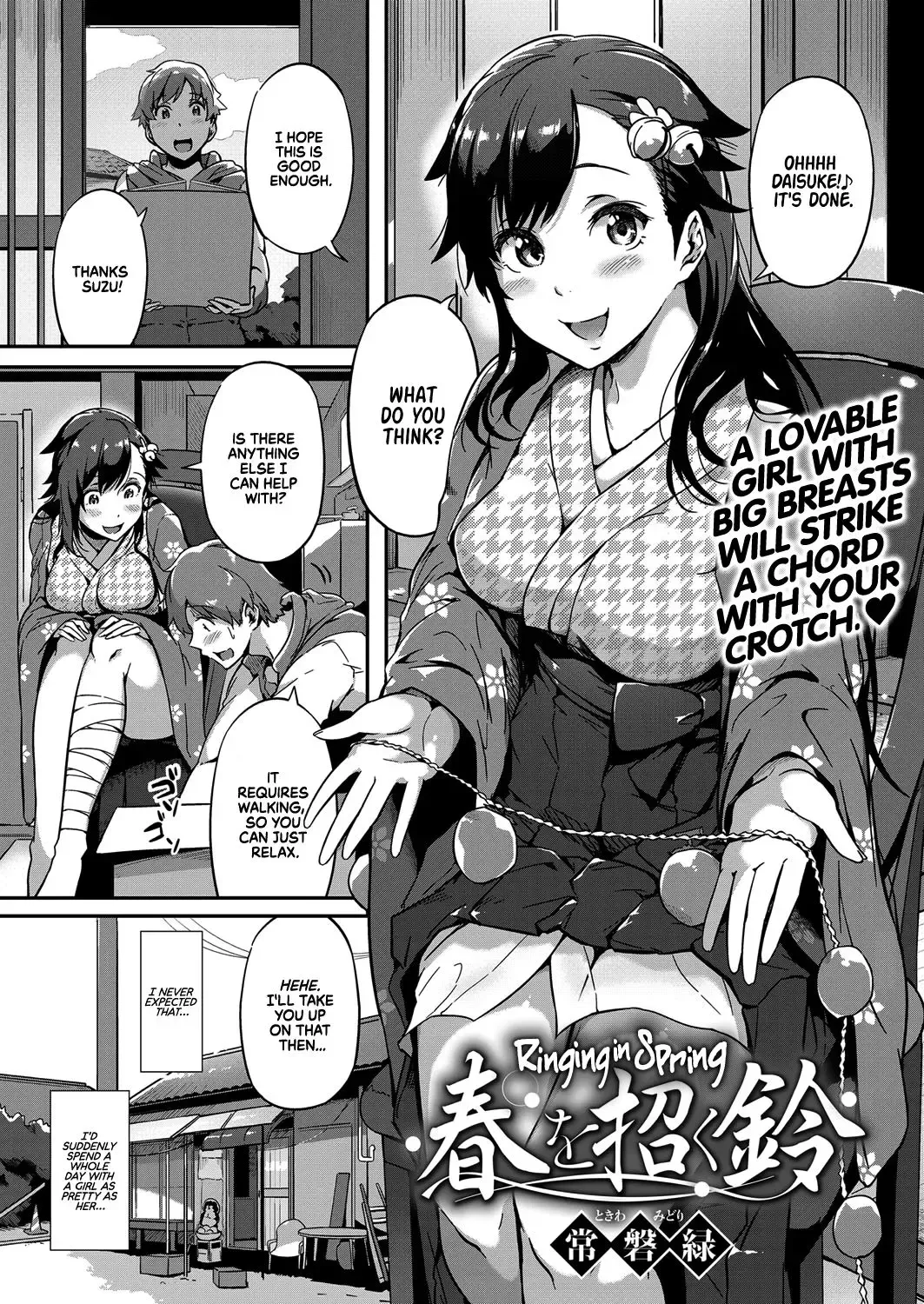 [Tokiwa Midori] Haru o Maneku Suzu | Ringing in Spring Fhentai - Page 1