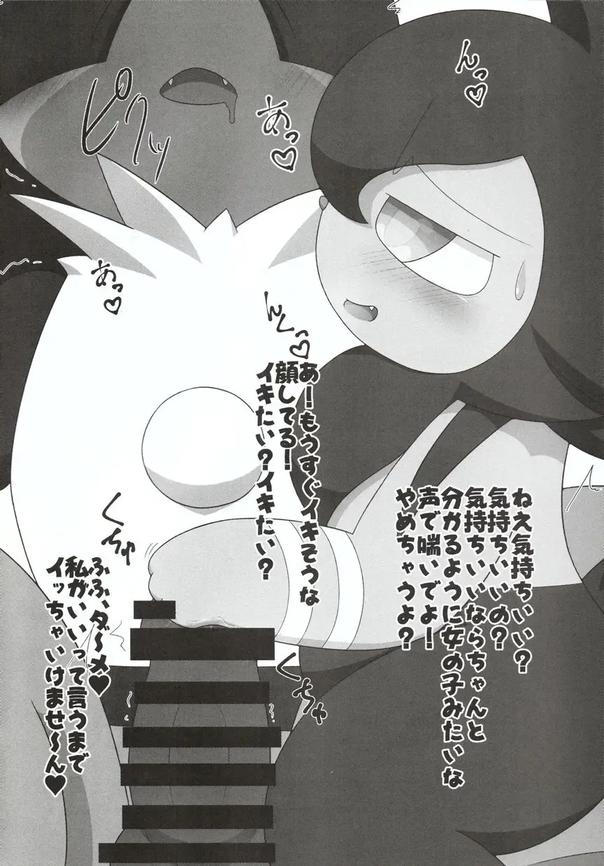 [Nitrile] Chuukan Shinka no Ko ni Kotobazeme Shite Itadaku Hon Fhentai - Page 7