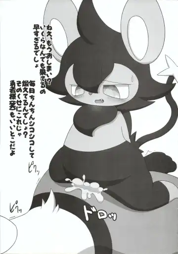 [Nitrile] Chuukan Shinka no Ko ni Kotobazeme Shite Itadaku Hon Fhentai - Page 10