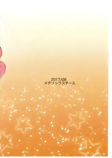 [Ikanomaru] Chotchoo! Choo~tsu! Fhentai - Page 12