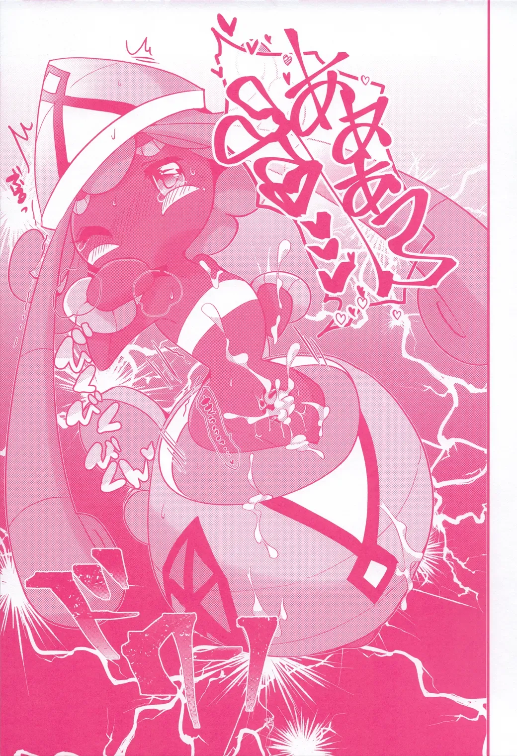 I LOVE FAIRY Fhentai - Page 14