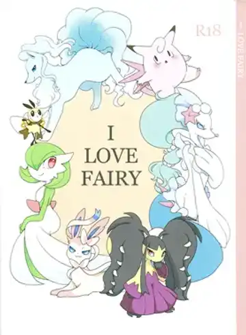 Read I LOVE FAIRY - Fhentai