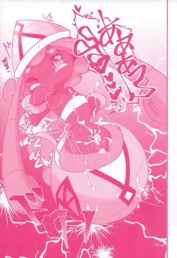 I LOVE FAIRY Fhentai - Page 14