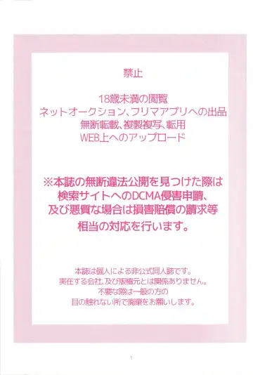 I LOVE FAIRY Fhentai - Page 2