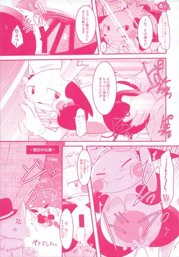 I LOVE FAIRY Fhentai - Page 28