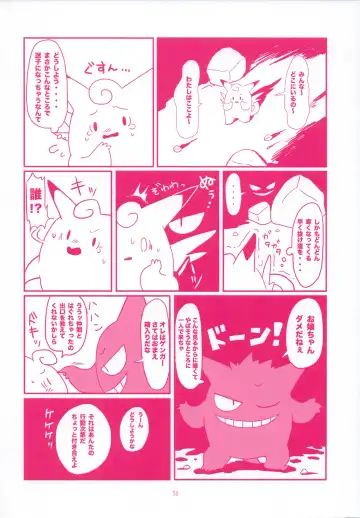 I LOVE FAIRY Fhentai - Page 29