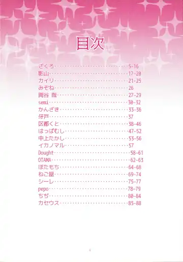 I LOVE FAIRY Fhentai - Page 3