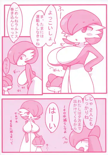 I LOVE FAIRY Fhentai - Page 38