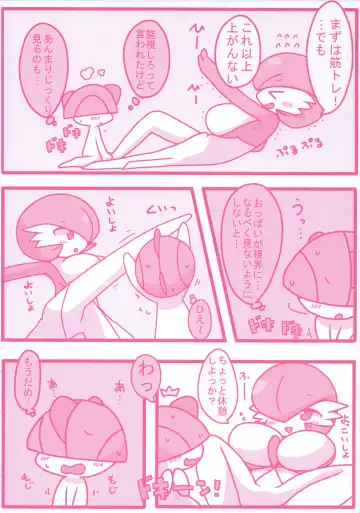 I LOVE FAIRY Fhentai - Page 39