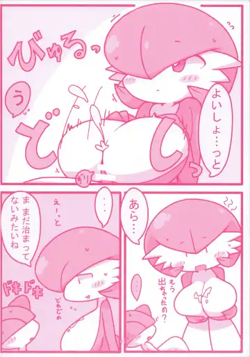 I LOVE FAIRY Fhentai - Page 43