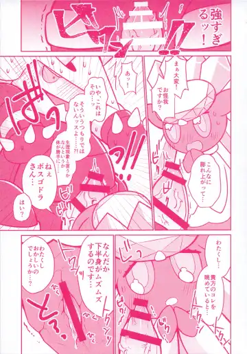 I LOVE FAIRY Fhentai - Page 48