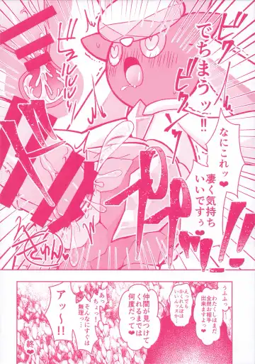 I LOVE FAIRY Fhentai - Page 51