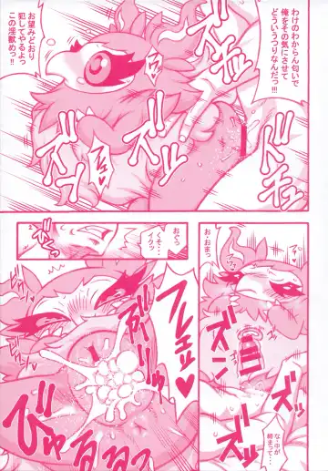 I LOVE FAIRY Fhentai - Page 54