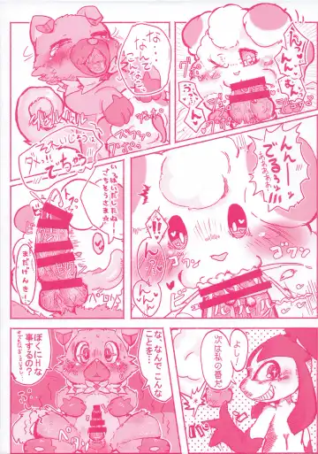 I LOVE FAIRY Fhentai - Page 58