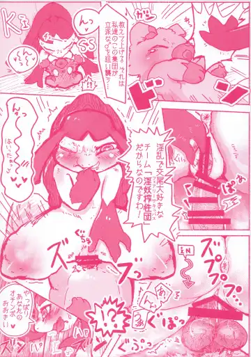 I LOVE FAIRY Fhentai - Page 59