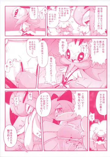 I LOVE FAIRY Fhentai - Page 66