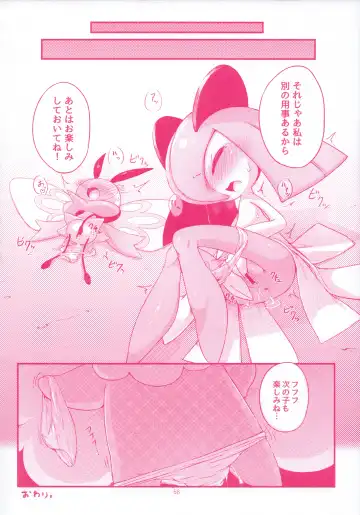 I LOVE FAIRY Fhentai - Page 67