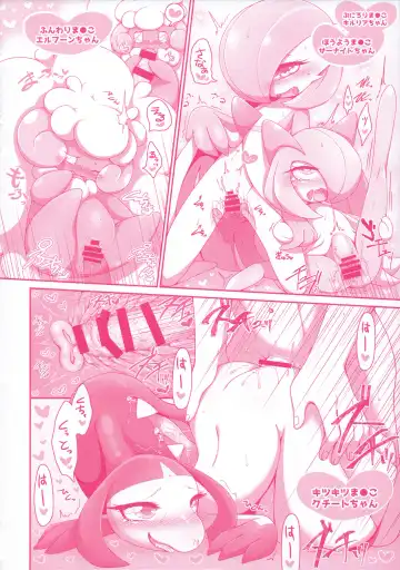 I LOVE FAIRY Fhentai - Page 69