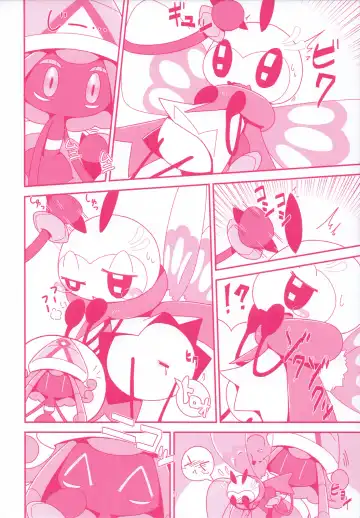 I LOVE FAIRY Fhentai - Page 75