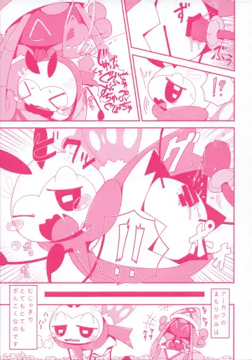 I LOVE FAIRY Fhentai - Page 76