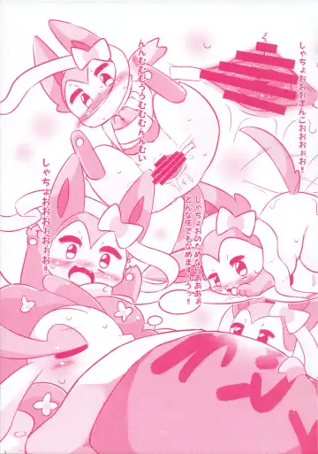 I LOVE FAIRY Fhentai - Page 78