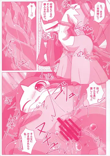 I LOVE FAIRY Fhentai - Page 86