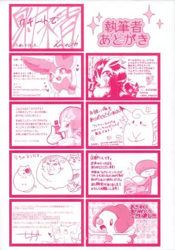 I LOVE FAIRY Fhentai - Page 89