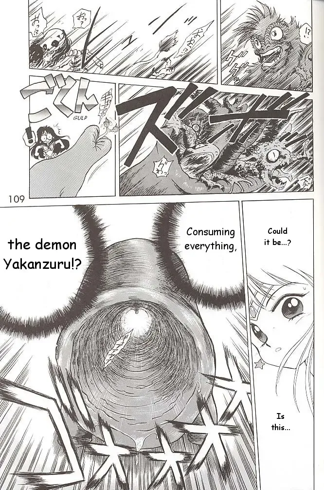 [Kuroinu Juu] Love Deluxe Fhentai - Page 108