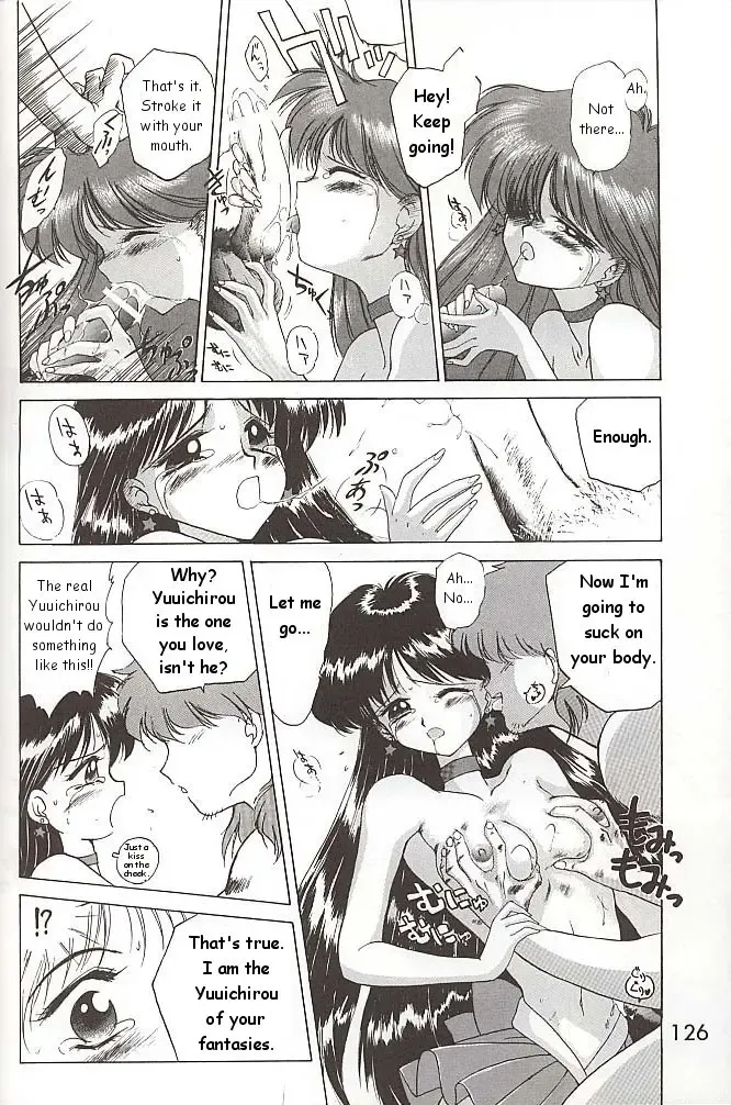 [Kuroinu Juu] Love Deluxe Fhentai - Page 125