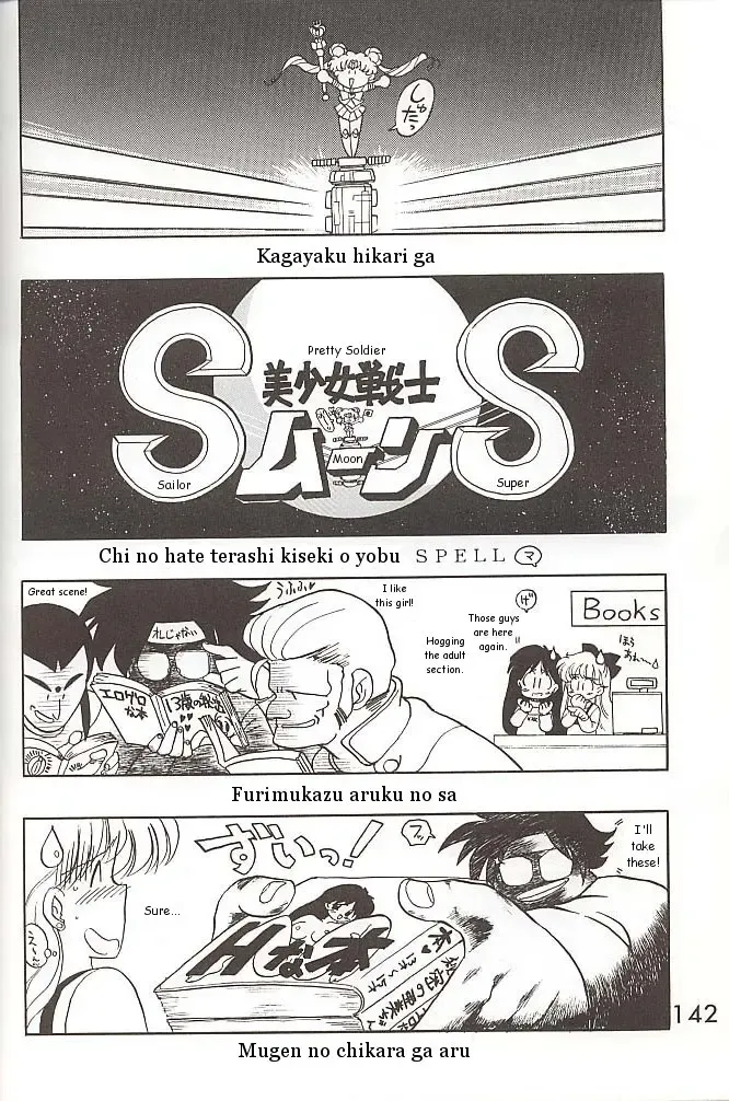 [Kuroinu Juu] Love Deluxe Fhentai - Page 141