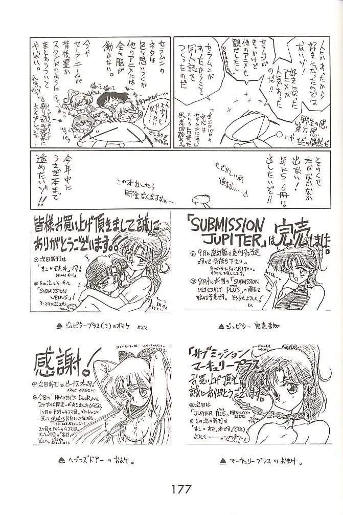 [Kuroinu Juu] Love Deluxe Fhentai - Page 176