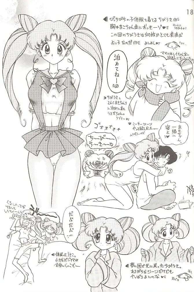 [Kuroinu Juu] Love Deluxe Fhentai - Page 180