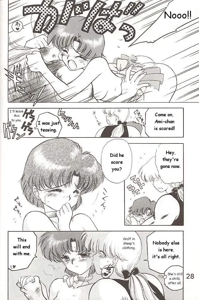 [Kuroinu Juu] Love Deluxe Fhentai - Page 27