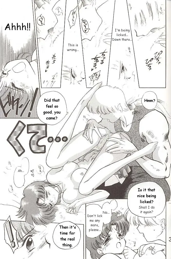 [Kuroinu Juu] Love Deluxe Fhentai - Page 32