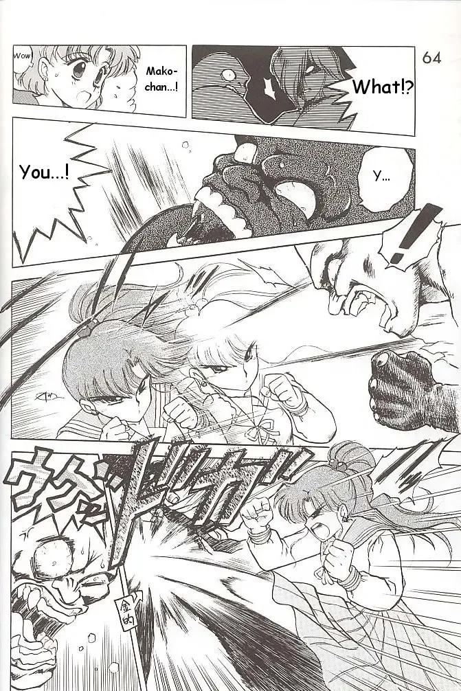 [Kuroinu Juu] Love Deluxe Fhentai - Page 63