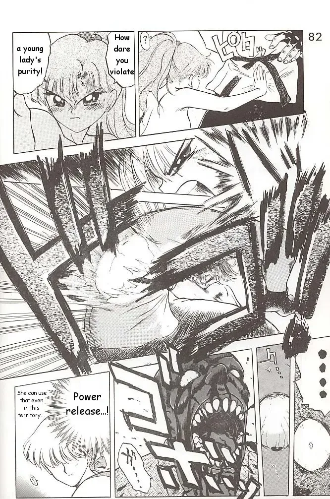 [Kuroinu Juu] Love Deluxe Fhentai - Page 81