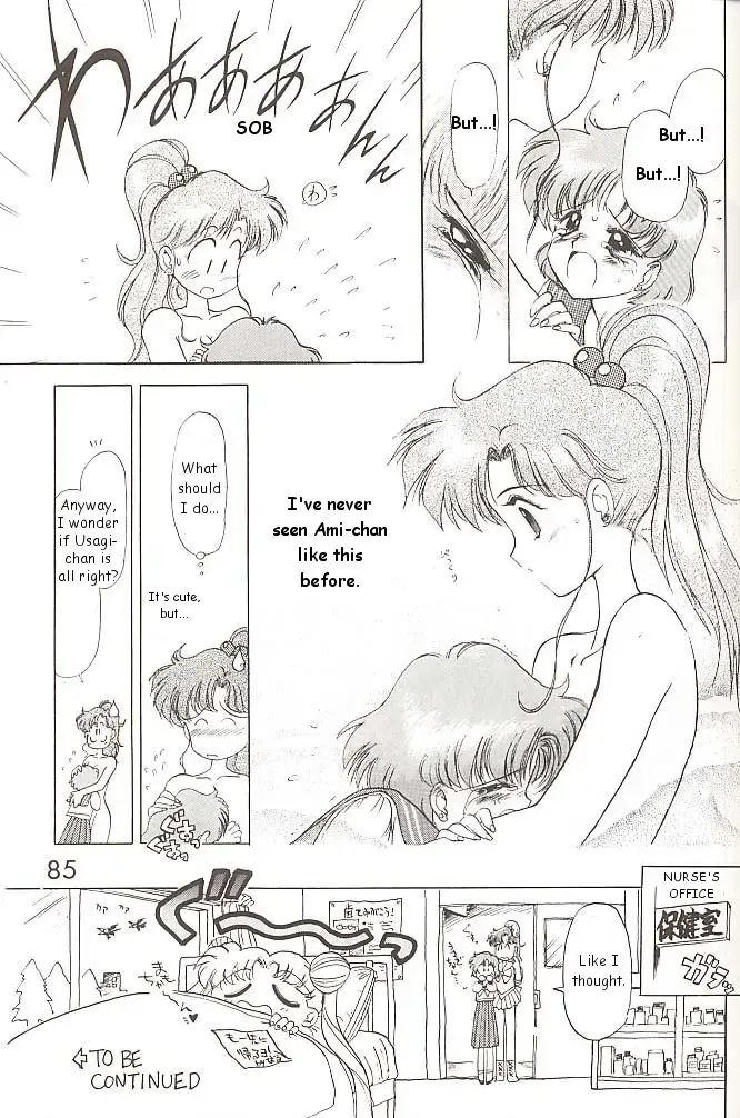 [Kuroinu Juu] Love Deluxe Fhentai - Page 84