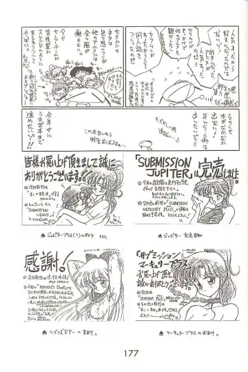 [Kuroinu Juu] Love Deluxe Fhentai - Page 176