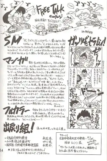 [Kuroinu Juu] Love Deluxe Fhentai - Page 183