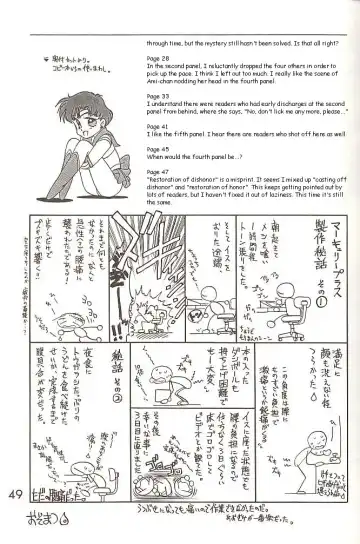 [Kuroinu Juu] Love Deluxe Fhentai - Page 48