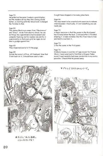 [Kuroinu Juu] Love Deluxe Fhentai - Page 88