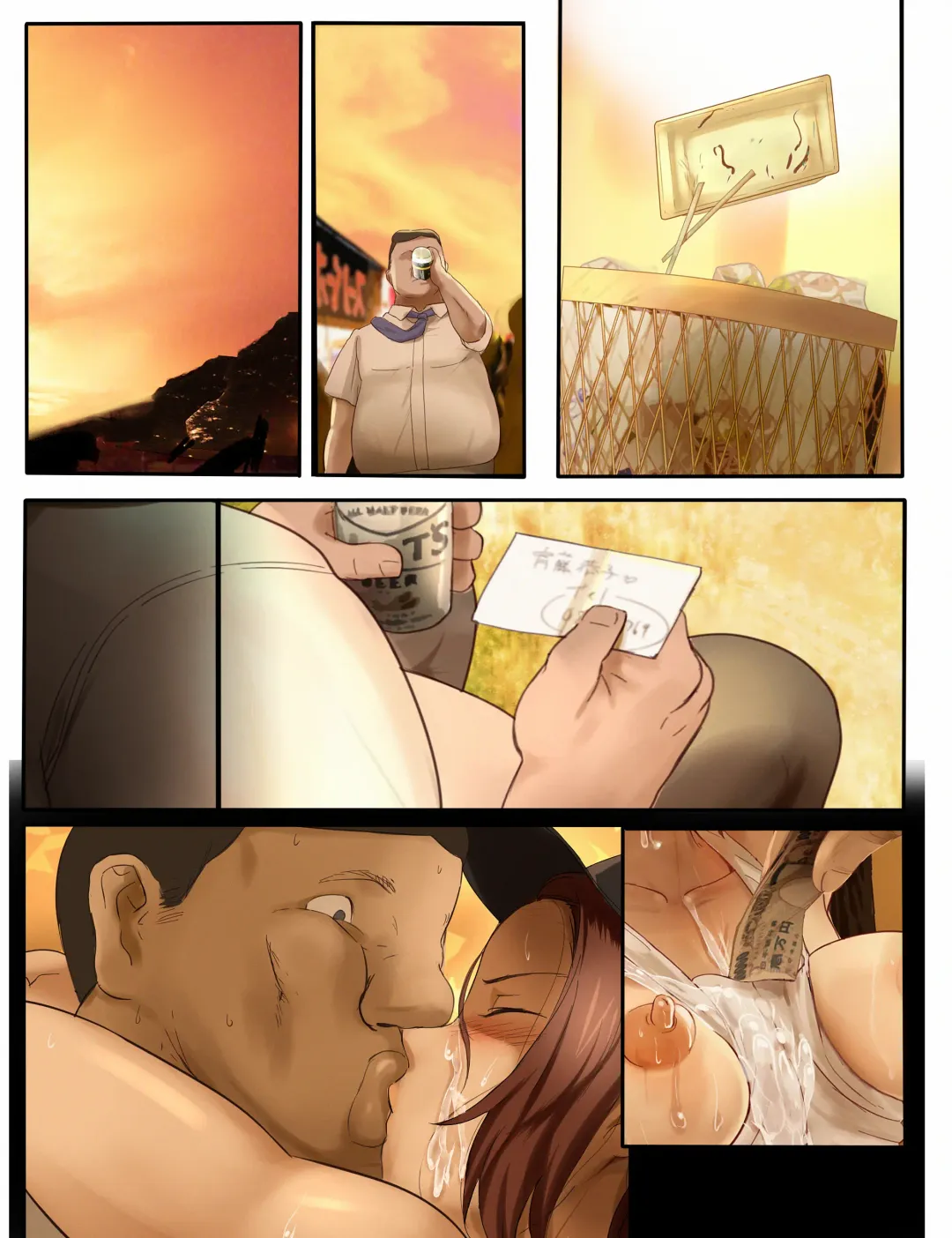 [Special G] Fundoshi Metori Matsuri Jou Fhentai - Page 107