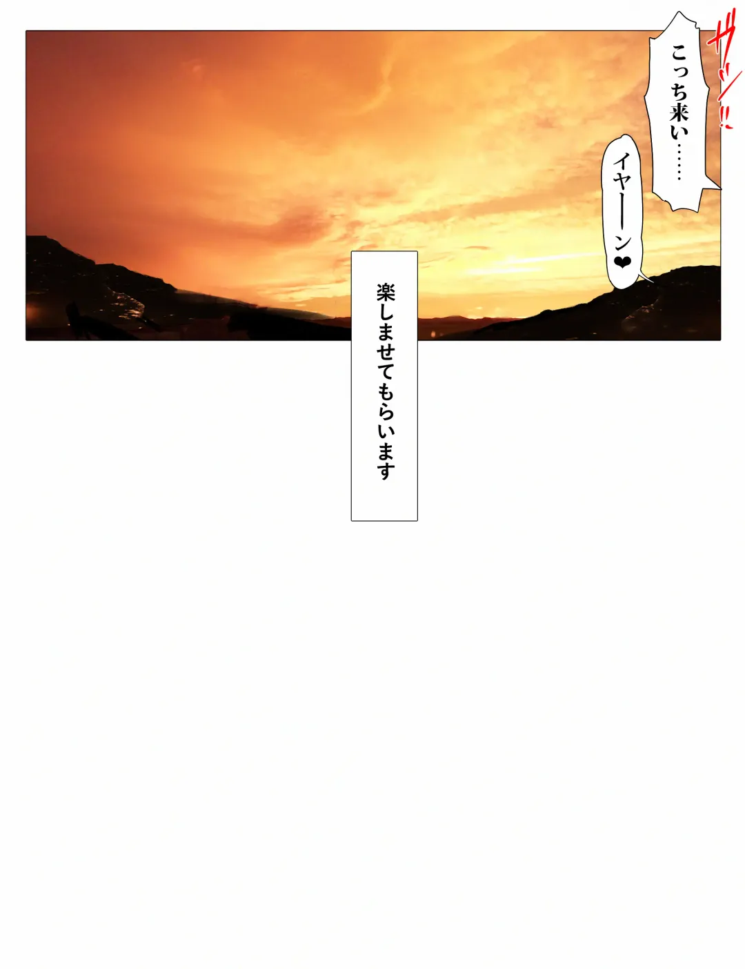 [Special G] Fundoshi Metori Matsuri Jou Fhentai - Page 66