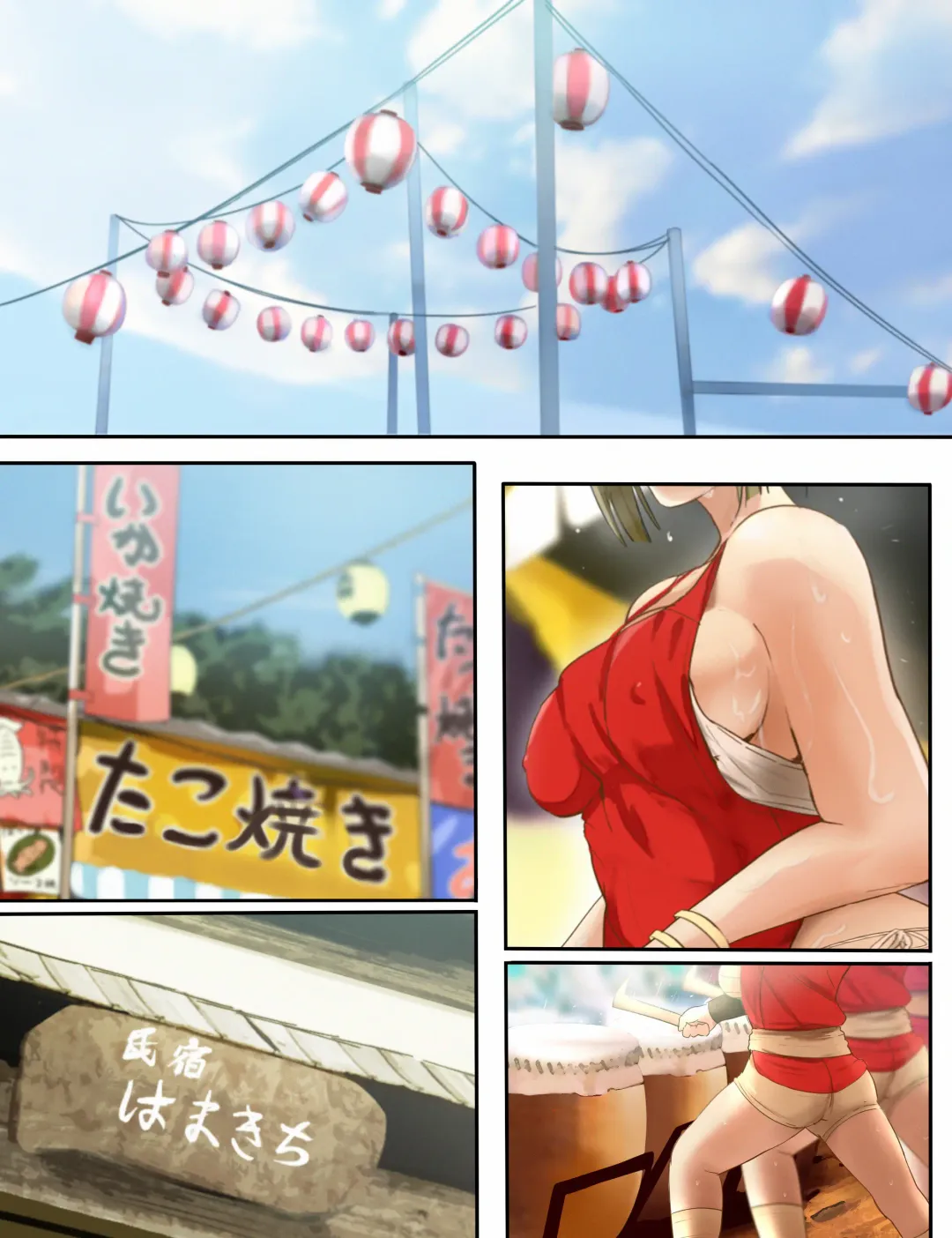 [Special G] Fundoshi Metori Matsuri Jou Fhentai - Page 87