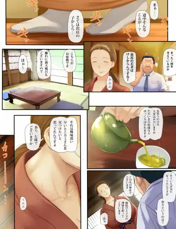 [Special G] Fundoshi Metori Matsuri Jou Fhentai - Page 10